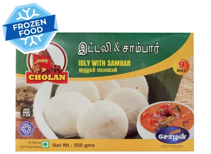 CHOLAN IDLY WITH SAMBAR 500g