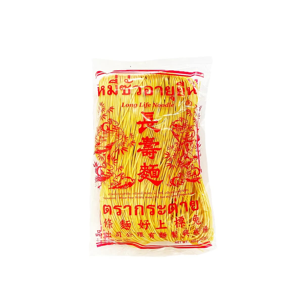 Nudeln chin. gelb TD 400g
